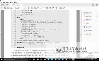 什么叫二进位制 pIYBAFz_Zu-AX_bIAAAtu_pa8oA595.jpg