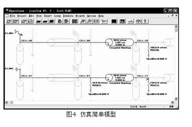 高速PCB板中产生串扰的原因分析以及抑制方法