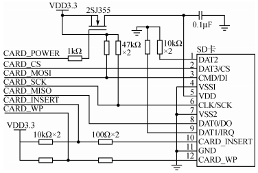 自制sd读卡器原理图图片