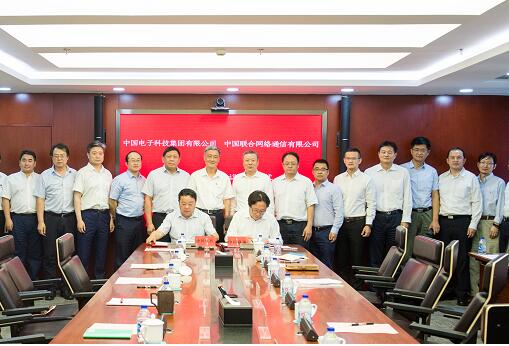 中国联通与中国电科签署合作协议将在5G产业应用开...