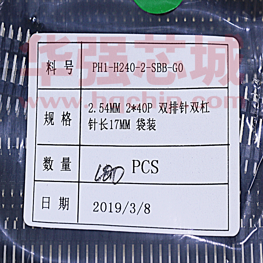 PH1-H240-2-SBB-G0