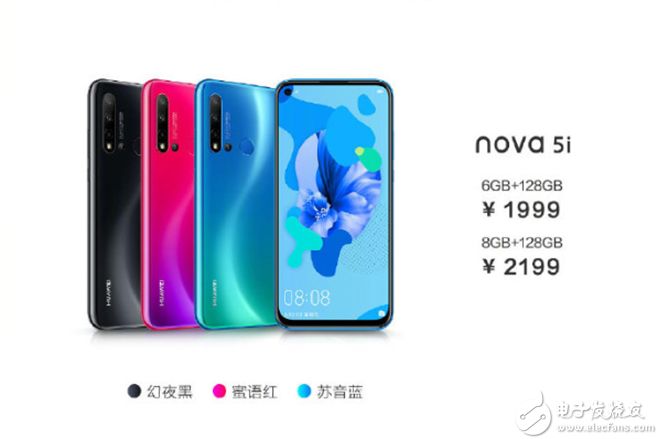 华为手机新品发布会 o4YBAF0QY-qACV4SAABbEf9Qghs747.jpg