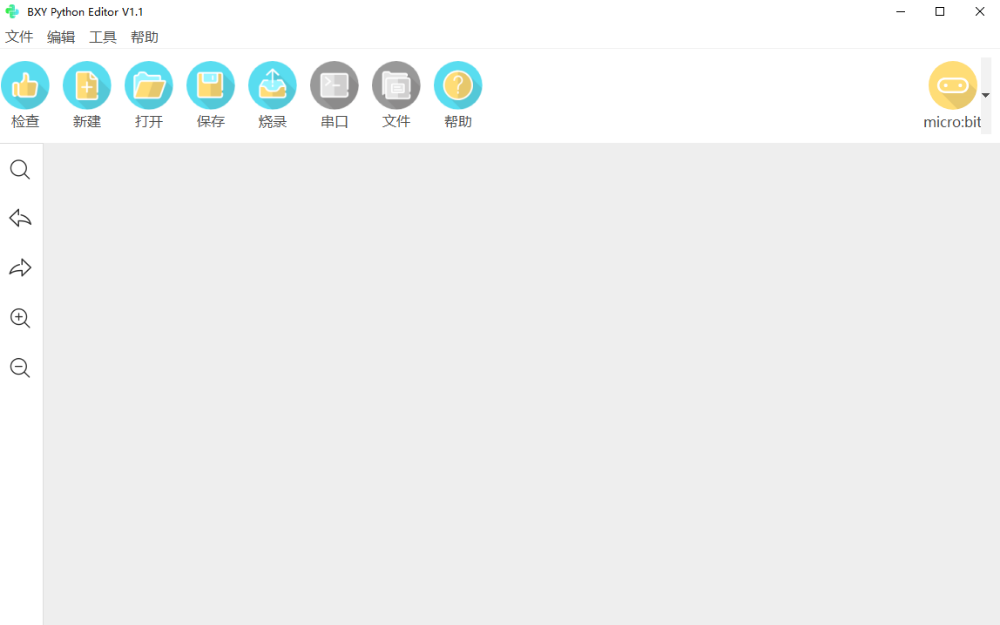 Microbit <b class='flag-5'>Python</b>学习免费平台BXY  <b class='flag-5'>python</b><b class='flag-5'>编辑器</b>免费下载