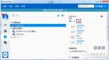 TeamViewer的遠(yuǎn)程文件管理功能怎么用