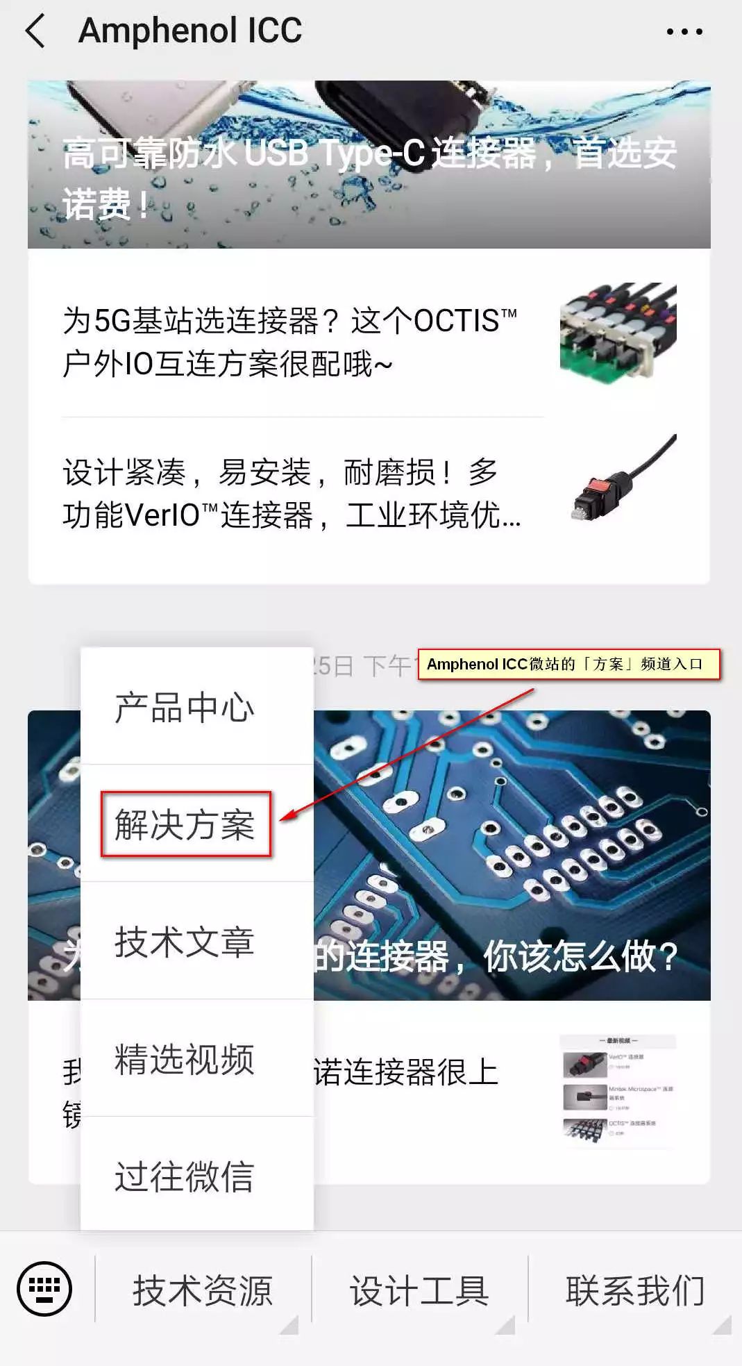 安费诺招聘_500V 112348安费诺RF连接器 同轴连接器(5)