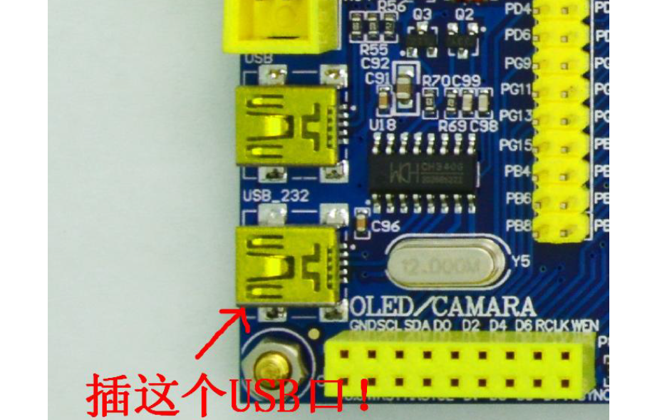 戰(zhàn)艦<b class='flag-5'>STM32</b><b class='flag-5'>開發(fā)板</b>的十四個(gè)常見問題資料合集免費(fèi)下載