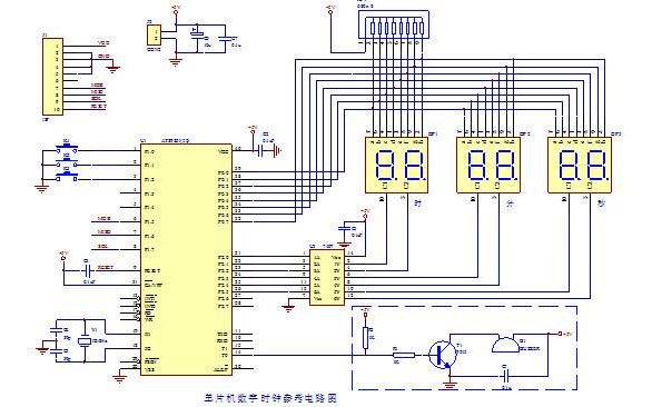 <b class='flag-5'>数字</b><b class='flag-5'>电子秤</b>的<b class='flag-5'>proteus</b><b class='flag-5'>仿真</b>和程序资料免费下载