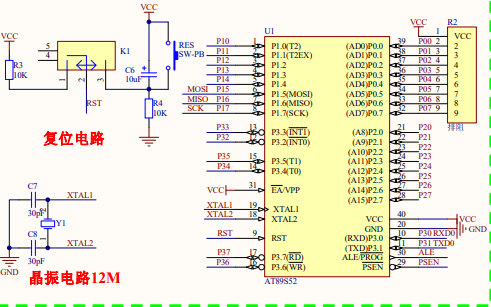 SM ZXXT <b class='flag-5'>V</b>1.2 <b class='flag-5'>51</b>單片機(jī)<b class='flag-5'>最小系統(tǒng)</b>板的電路圖免費(fèi)<b class='flag-5'>下載</b>