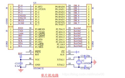 51單片機<b class='flag-5'>74HC138</b>三八<b class='flag-5'>譯碼器</b>的應(yīng)用資料說明