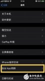 iPhone省電技巧 中度使用一天還是沒有什么問題的