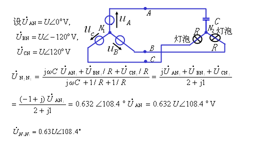 <b class='flag-5'>三相交流電</b><b class='flag-5'>相</b><b class='flag-5'>序</b>檢測器電路圖