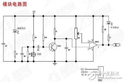 聲音傳感器模塊電路圖