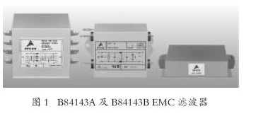 EMC滤波器在变频器中的应用效果说明