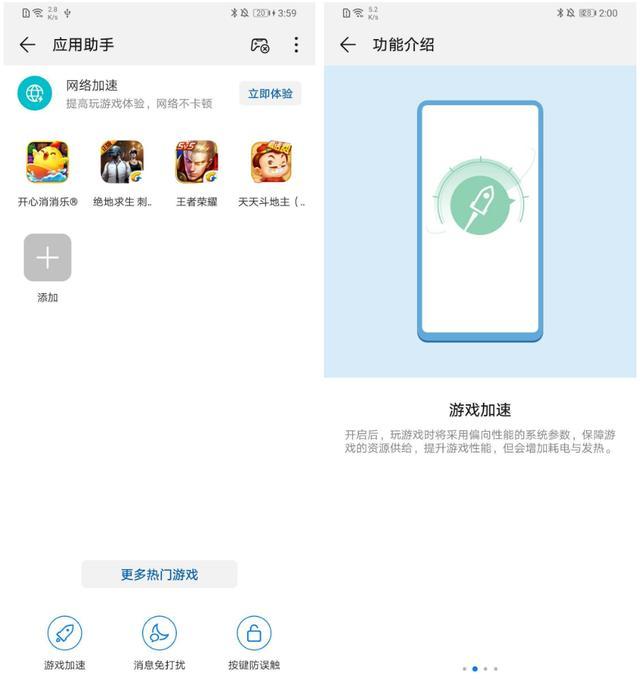 华为怎么截图 平板 pIYBAF0fSNGAWpZMAAB1g92tDtc465.jpg