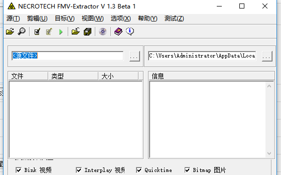 FMV <b class='flag-5'>Extractor</b>视频<b class='flag-5'>提取</b>应用程序免费下载