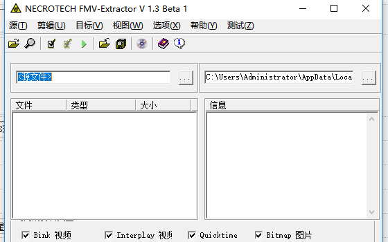 FMV <b class='flag-5'>Extractor</b>視頻<b class='flag-5'>提取</b>應用程序免費下載