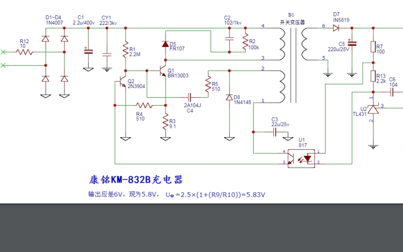 <b class='flag-5'>康</b><b class='flag-5'>铭</b>KM-832B充电器的电路原理图免费下载