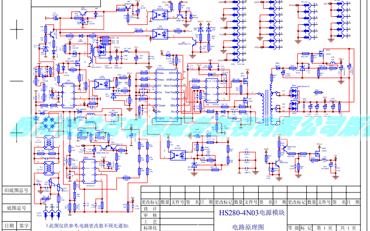 LM24机芯HS280-4N03电源模块电路原理图免费下载