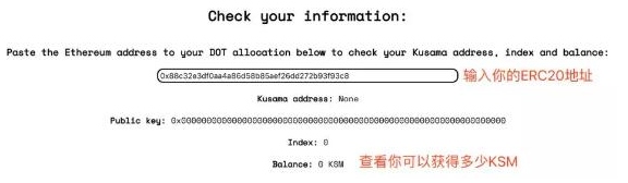 Kusama测试网是否会颠覆以往区块链世界的规则