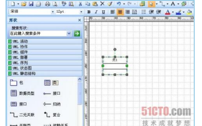 如何轻松实现用<b class='flag-5'>Visio</b>画<b class='flag-5'>UML</b>类图