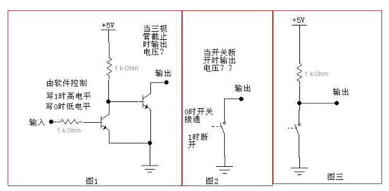 推挽结构详解