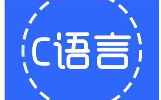 C語言的<b class='flag-5'>字符串</b>處理<b class='flag-5'>函數</b>