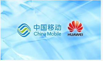 华为与中国移动共同完成了5gc的容量及转发和稳定.
