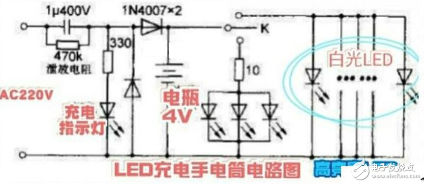 led<b>手电筒</b><b>电路</b>原理<b>图</b>