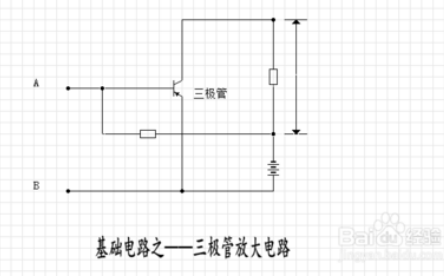 三极管的<b class='flag-5'>放大</b><b class='flag-5'>电路</b><b class='flag-5'>简介</b>与原理的图文详解