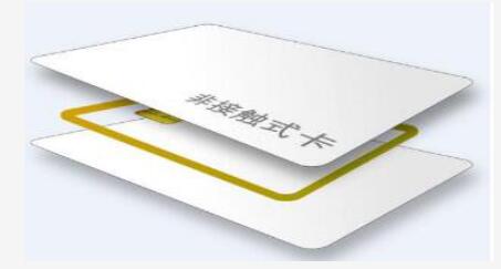 接触式ic卡与非接触式ic卡的可靠性比磁卡好,应用范围广泛.
