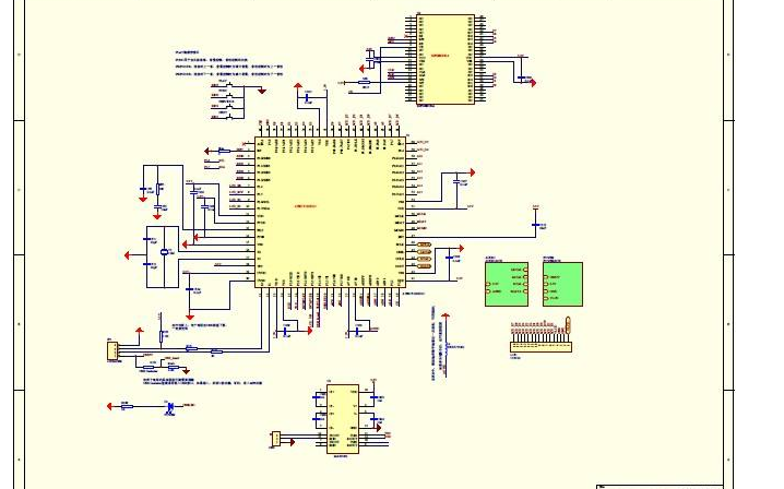 U盘和<b class='flag-5'>SD</b>卡<b class='flag-5'>高速</b><b class='flag-5'>文件</b><b class='flag-5'>管理</b><b class='flag-5'>控制</b><b class='flag-5'>芯片</b><b class='flag-5'>CH378</b>的辅助命令和USB基本传输命令