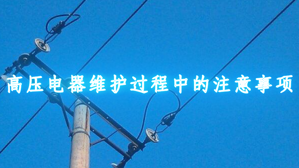 高压线辐射安全距离是多少
