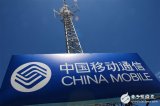 中国移动自主品牌首款5G手机曝光 AMOLED双...