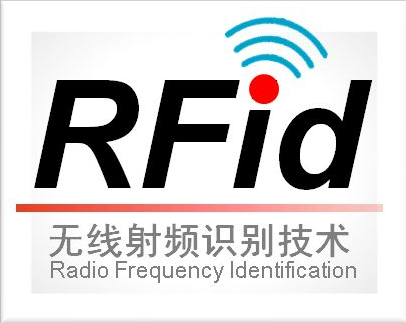 RFID可以实现万物相连吗