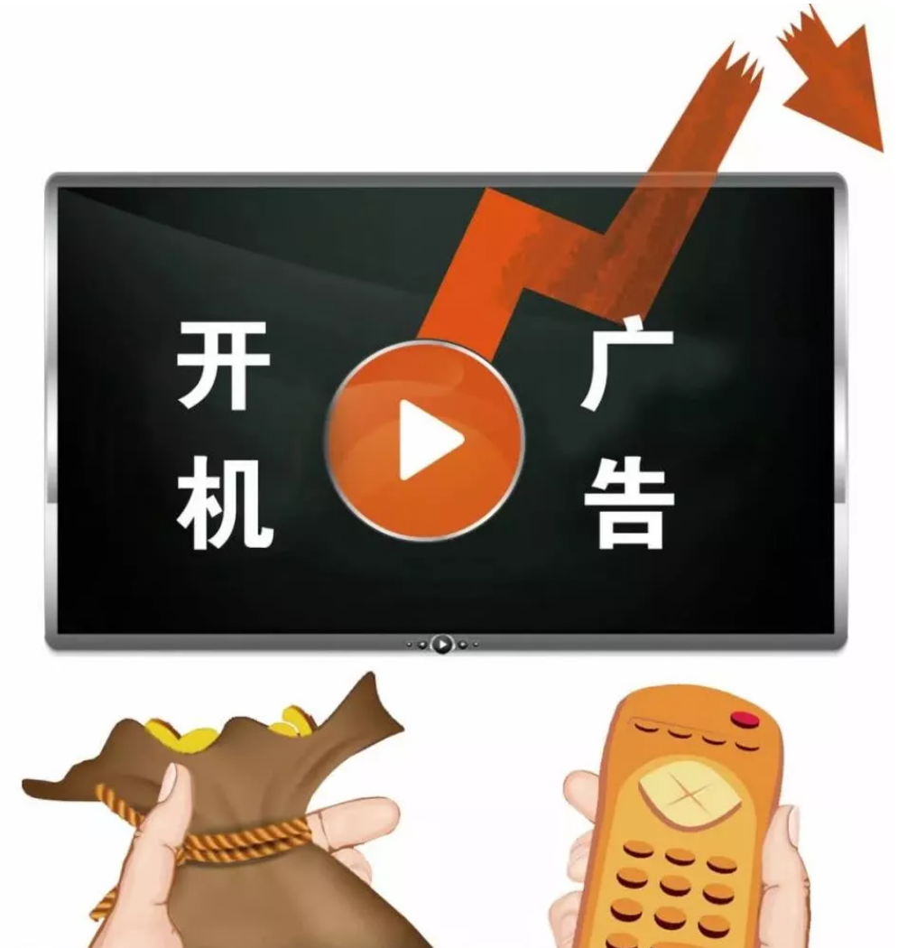 华为旗下荣耀品牌杀入了电视行业,成为开机广告"杀.