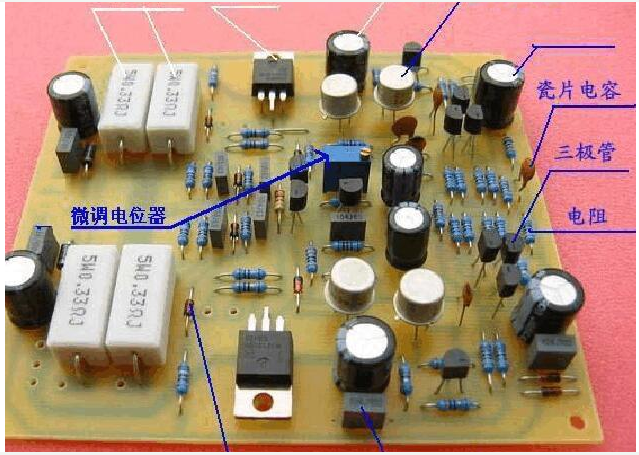 电路板上电子元件识别图片