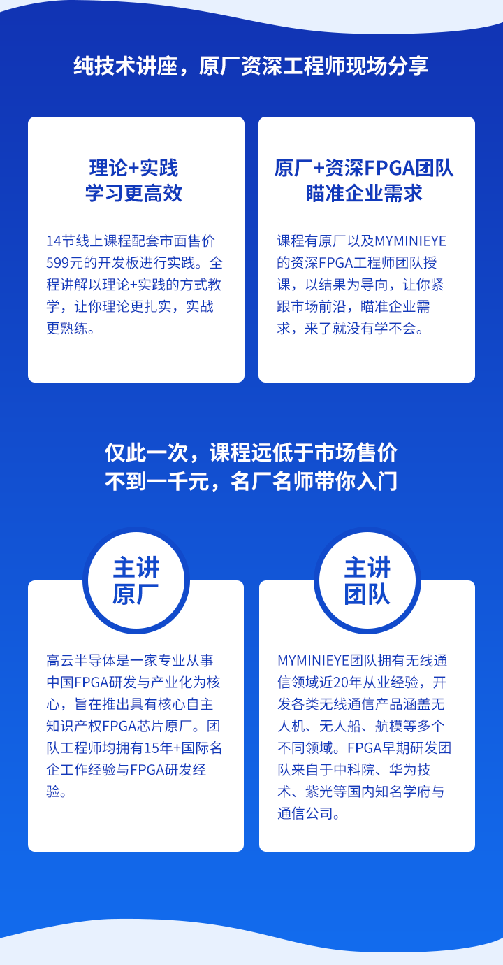 mill线下培训班详情页_05.png