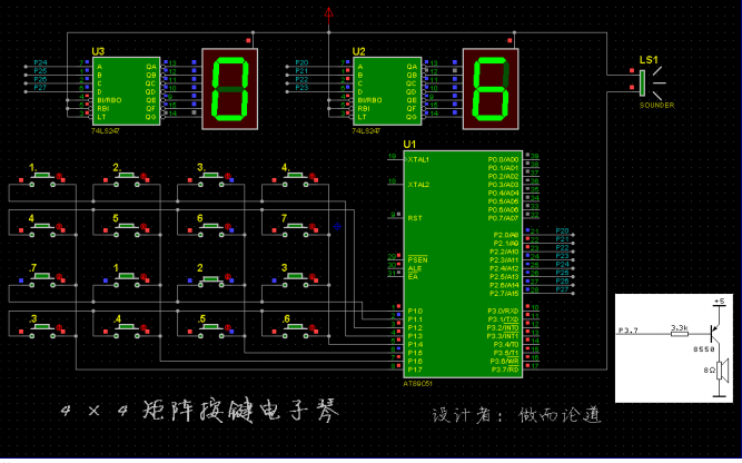 使用51<b class='flag-5'>单片机</b>设计4X4矩阵<b class='flag-5'>键盘</b>电子琴的<b class='flag-5'>电路图</b>和<b class='flag-5'>程序</b>免费下载