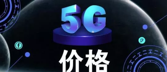 运营商财经网是什么网站 pIYBAF1jVzCAJS3FAAJObF2qsG0287.png