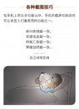 华为手机多种截屏手势