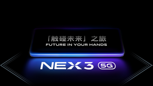 vivo NEX 3跨国之旅，完成名为触碰未来之...