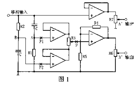 使用51單片機設計一<b class='flag-5'>個</b>低頻數字式<b class='flag-5'>相位</b><b class='flag-5'>測量儀</b>的論文免費下載