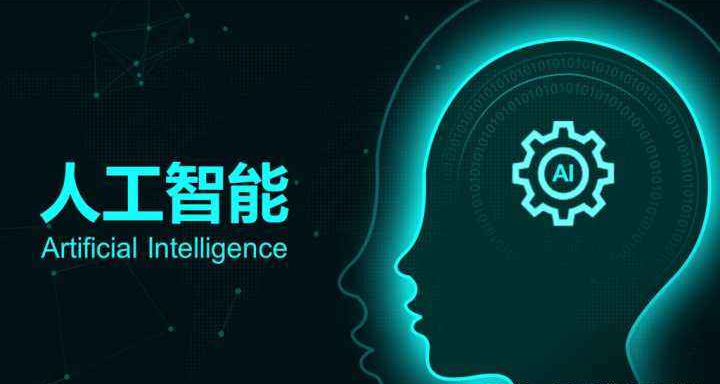 “人工智能+”国际论坛在南京江宁区启幕