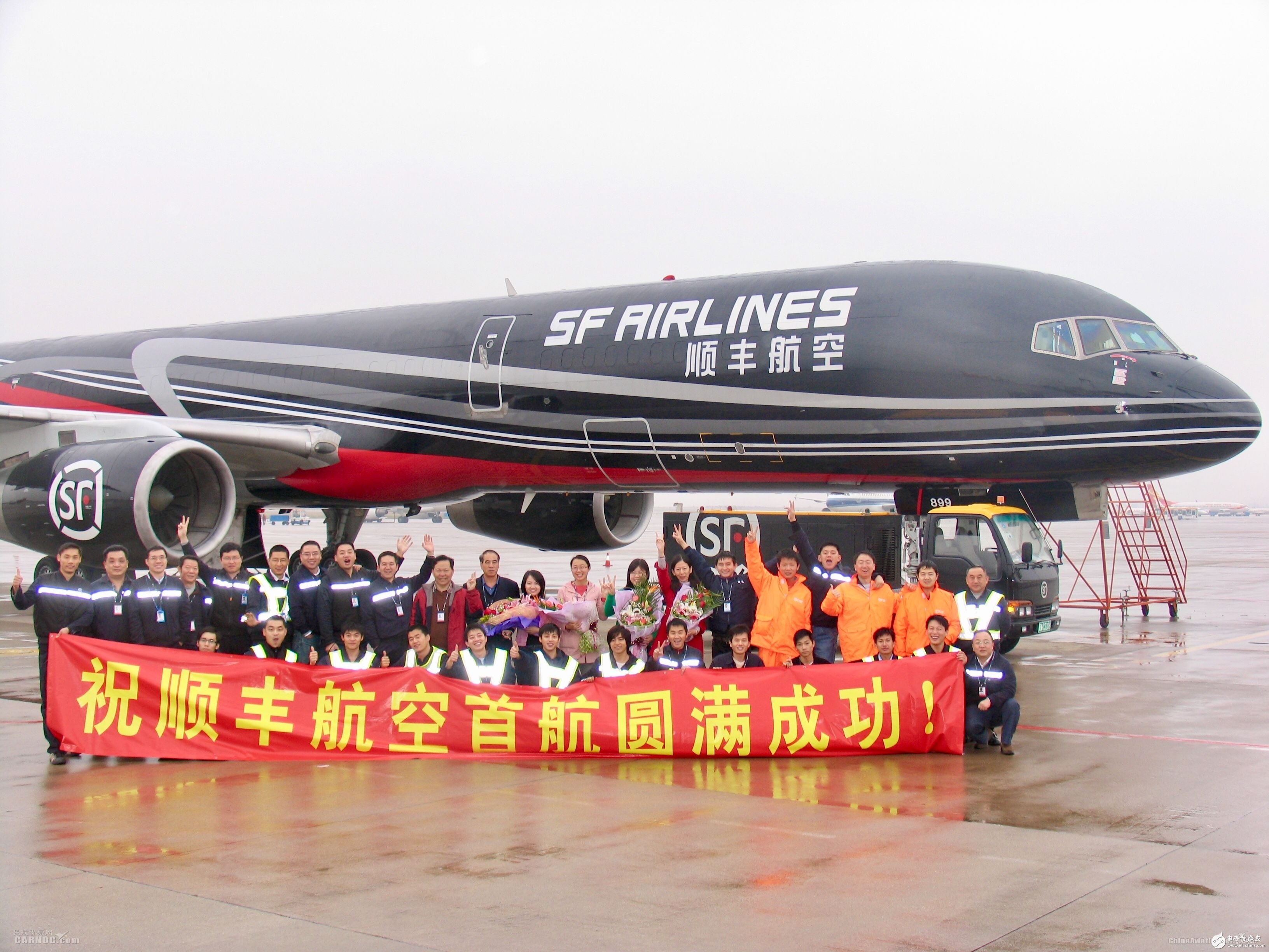 顺丰航空机队正式引进了第30架b757