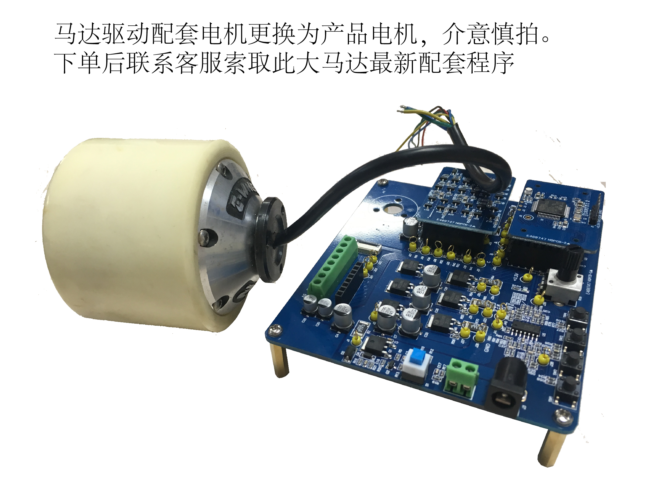 張飛軟硬開源基於stm32的bldc直流無刷電機驅動器視頻硬件