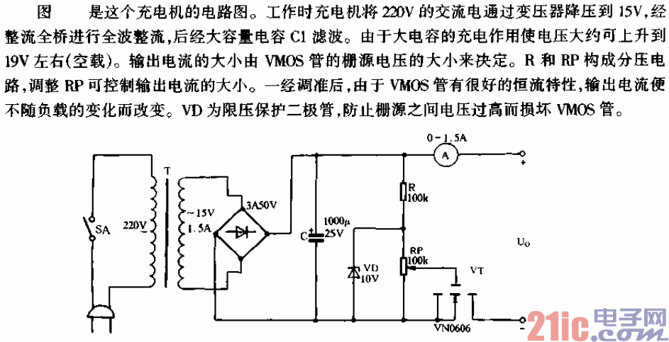 唱戏机的充电电路图图片