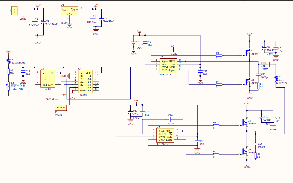 20W<b class='flag-5'>無線電</b>能傳輸<b class='flag-5'>電路</b><b class='flag-5'>原理圖</b>免費(fèi)下載