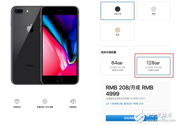 苹果推出128GB版iPhone8系列 售价3999元起-电子发烧友网