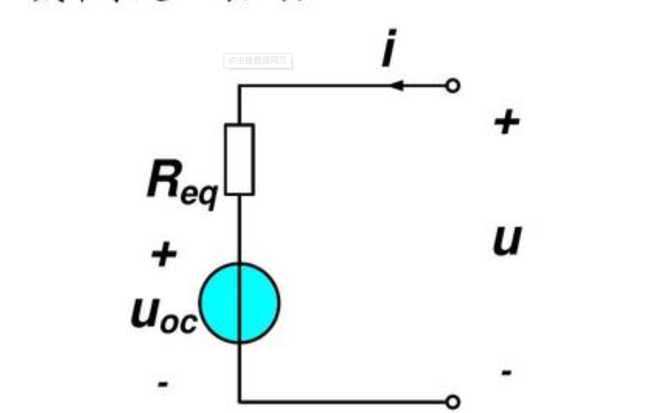 电压源外特性与<b class='flag-5'>戴维宁定理</b>的实验资料说明