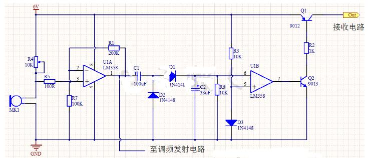 对讲机收音系统自动关闭电路图